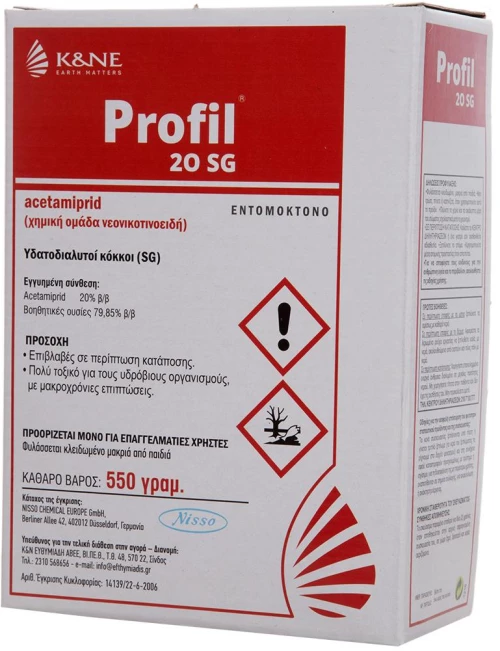 Profil 20 SG 300gr