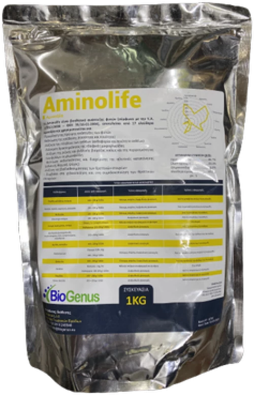 Μίγμα Αμινοξέων Aminolife | 1kgr
