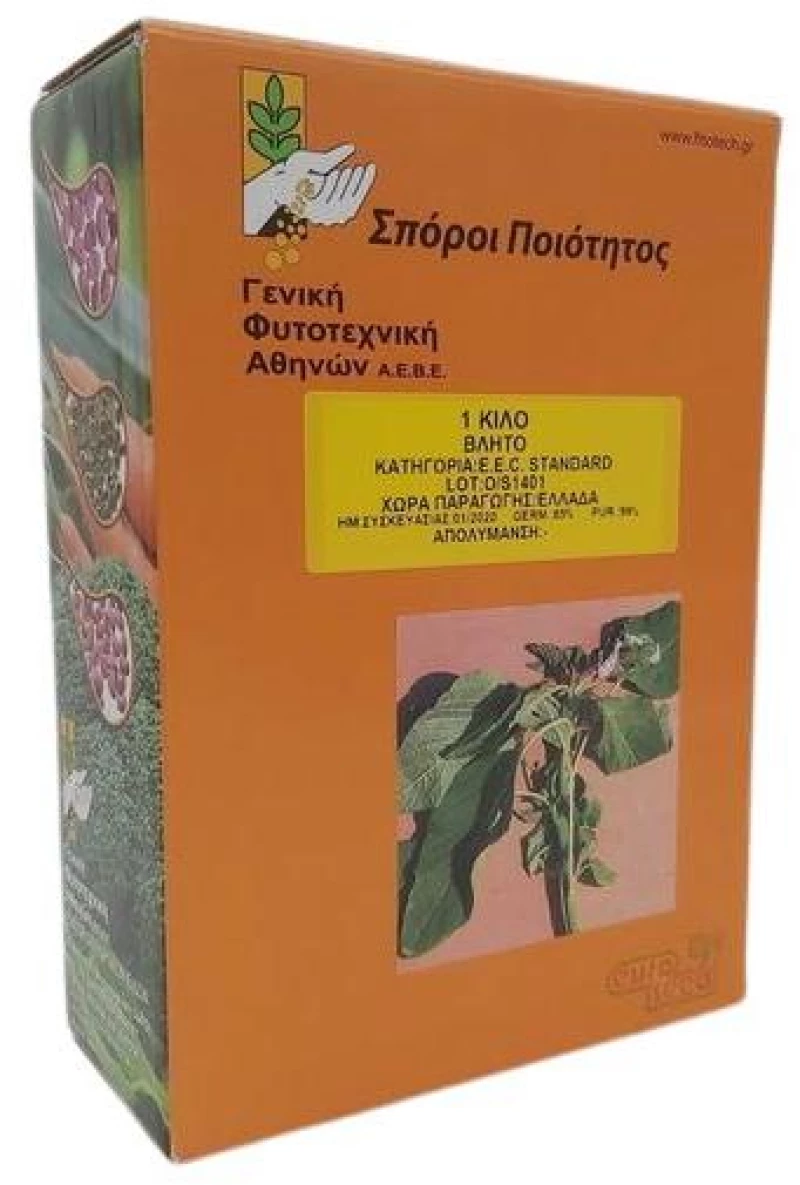 Βλήτο Εγχώριο | 1Kgr