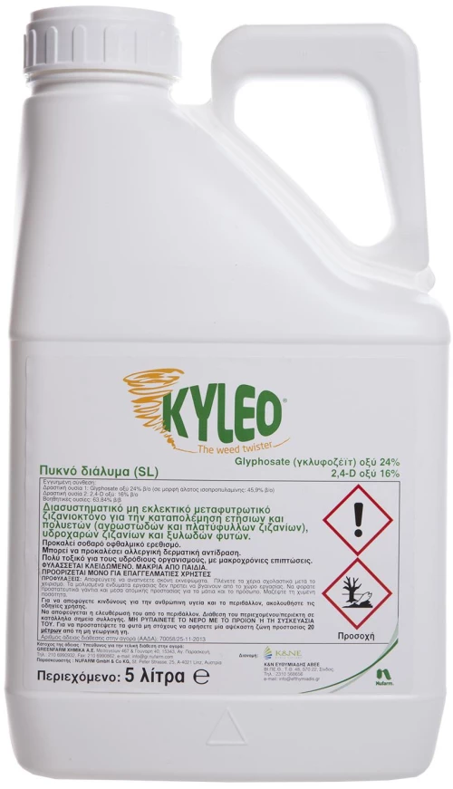 Kyleo® 240/160 SL