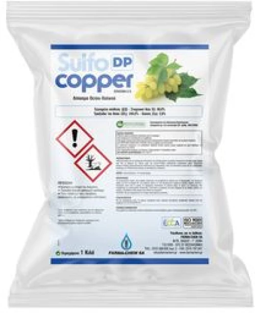Θειοχαλκίνη Sulfocopper Dp