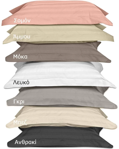 Σετ σεντόνια υπέρδιπλα Art 1530 Stripe σε 7 αποχρώσεις 240x270 Beauty Home - Άμμου