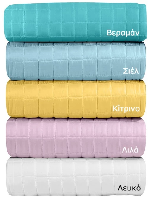 Κουβερλί μονό Oscar σε 10 χρώματα Art 1599 160x240 Beauty Home - Σιέλ