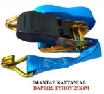 Ιμάντας καστάνιας β.Τ. 25x4Μ