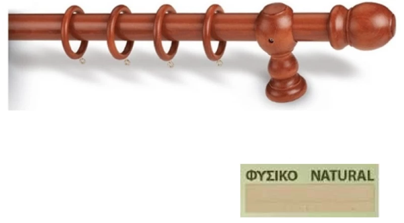 Κουρτινόξυλα Miraz Φ28 160cm Καρυδί