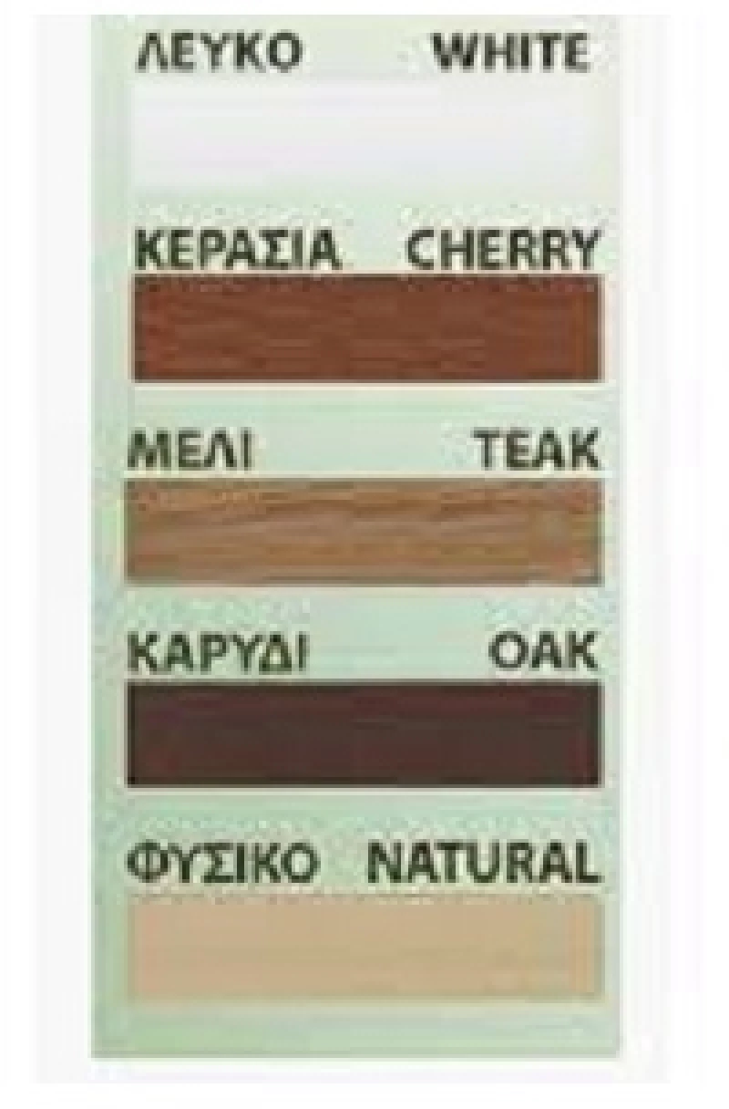 Κουρτινόξυλα Miraz Φ35 220cm Λευκό