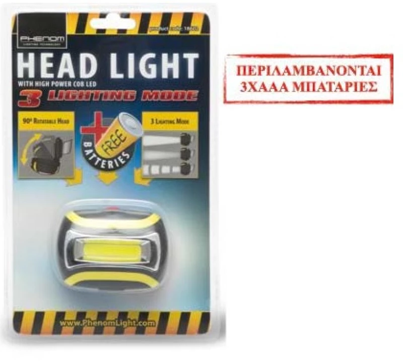 Φακός Led κεφαλής