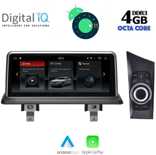 Digital IQ X14948_CPA (CIC) Οθόνη OEM BMW S.1  ( E81-82-87-88 ) mod. 2009-2013