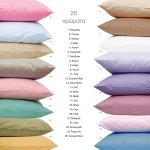 Σεντόνι Μονόχρωμο Solid Μονό Με Λάστιχο Borea Home Textiles - 25.Σκούρο Μπλε