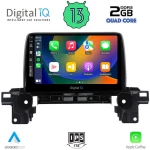 Digital IQ BXH 3381_CPA (9inc) Οθόνη αυτοκινήτου OEM Mazda CX-5 2017+gt;