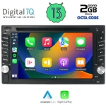 Digital IQ BXE 511_CPA (7  _DVD) Οθόνη αυτοκινήτου Nissan All 2005-2014