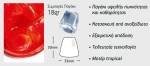 Παγομηχανή CP 45