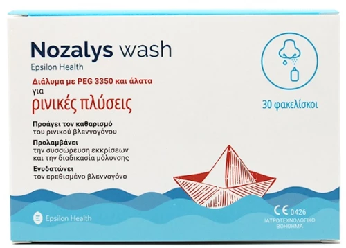 EPSILON HEALTH nozalys wash 30φακελίσκοι