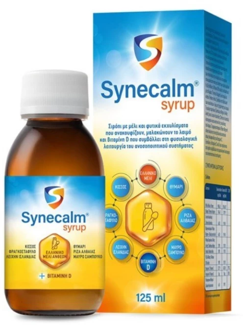 SYNECALM syrup 125ml