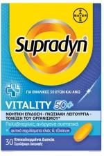 BAYER supradyn vitality 50+ 30δισκία