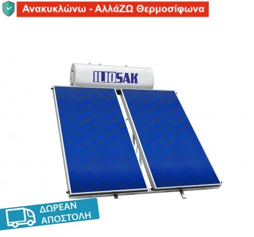 Ηλιακός Θερμοσίφωνας Glass double TiNOX blue 300 lt / 5 τ.μ. - διπλής ενέργειας
