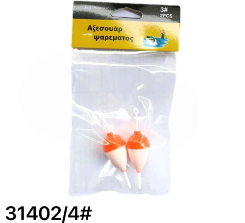 Φελλοί ψαρέματος - 4# - 2PCS - 31402