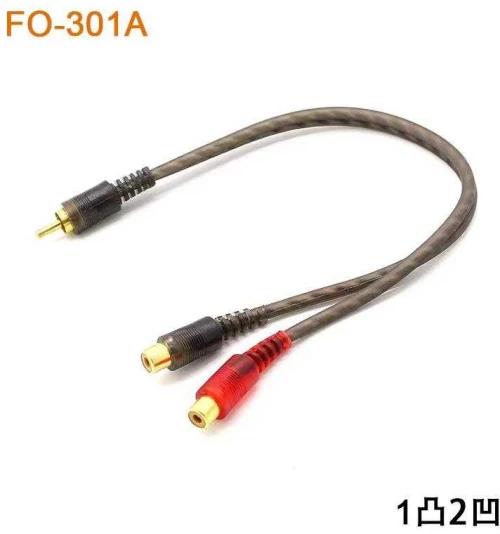 Καλώδιο ήχου RCA - Male to 2Female - 000302
