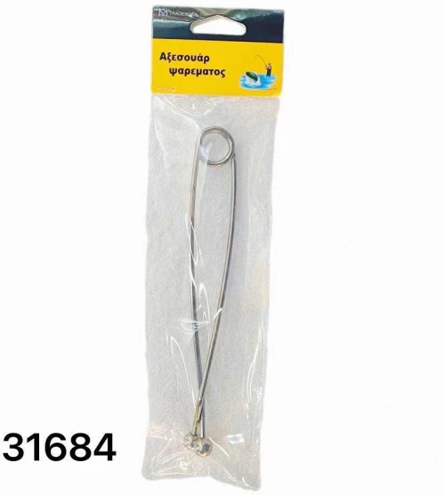 Παραμάνα ψαρέματος - 17cm - 31684