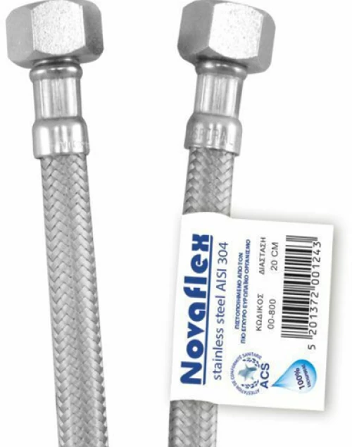 Viospiral Novaflex Σπιράλ Παροχής Νερού 1/2" 50cm