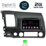 DIGITAL IQ MSM 344_CP (8'' DVD) MULTIMEDIA OEM HONDA CIVIC 4D mod. 2006-2012