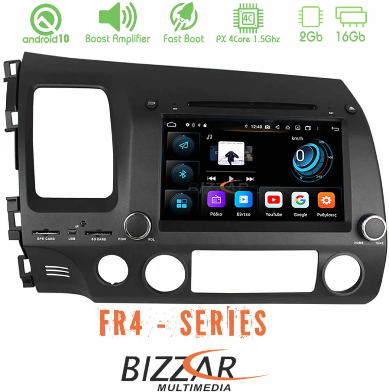 Bizzar fr4 Series Honda Civic Android 10 4core Multimedia Station u-bl-fr4-Hd30