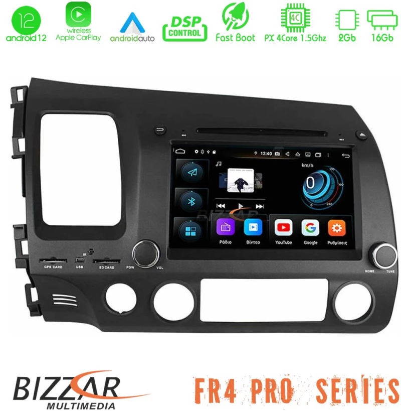 Bizzar fr4 pro Series Honda Civic Android 12 4core (2+16gb) Multimedia Station u-fr4-Hd30-pro