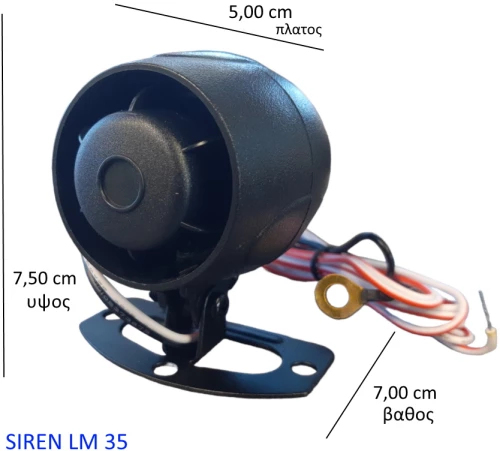 SIREN LM 35 electriclife