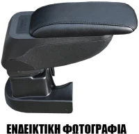 AR.S2.OP.0867/CK . OPEL MERIVA B FLEXTRAIL 2010+ Τεμπέλης αυτοκινήτου S2 με βάση