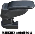 AR.S2.FO.0469/CK . FORD KA PLUS 2017+ Τεμπέλης αυτοκινήτου S2 με βάση