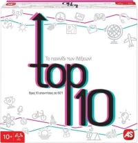 AS Επιτραπέζιο - Top 10 (1040-23148)