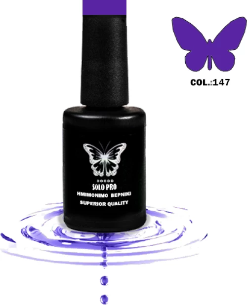 ΗΜΙΜΟΝΙΜΟ ΒΕΡΝΙΚΙ SOLO PRO(12ML) -147