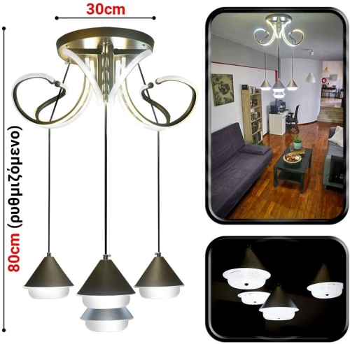 Πολυέλαιος Led Rustic Lights (2805)