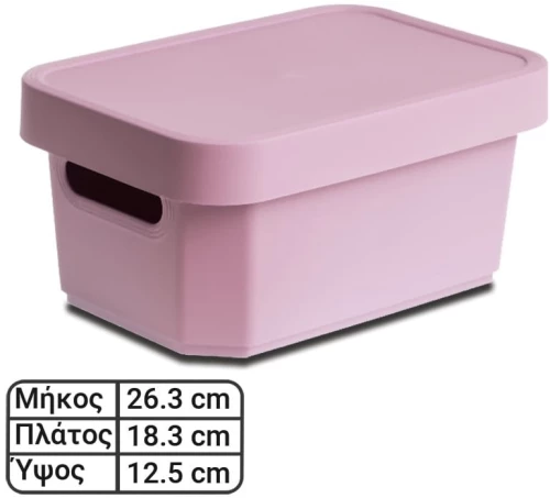 Κουτί Με Καπάκι Ροζ 4.5L