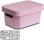 Κουτί Με Καπάκι Ροζ 4.5L