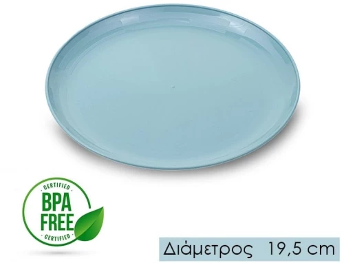 Πιάτο Ρηχό 19,5Cm Μπλε