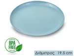 Πιάτο Ρηχό 19,5Cm Μπλε