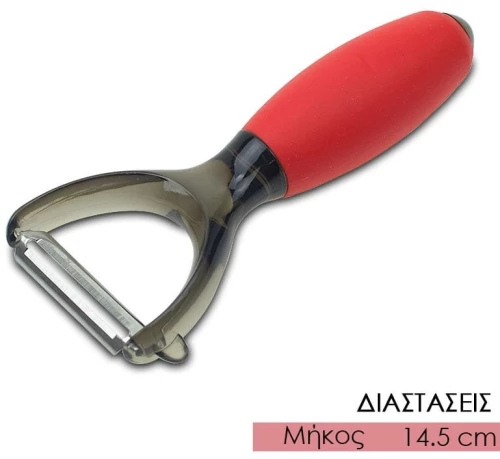 Αποφλοιωτής Με Εργονομική Λαβή Κόκκινο