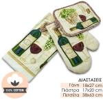 Σετ Γάντι Πετσέτα Κουζίνας 3