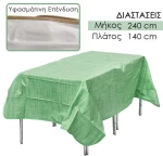 Αδιάβροχο Τραπεζομάντηλο Pvc 2.40X1.40