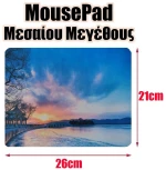 Mousepad Μεσαίου Μεγέθους 4