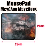 Mousepad Μεγάλου Μεγέθους 8