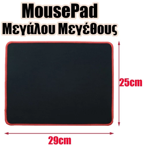 Mousepad Neutral Black Μεγάλο