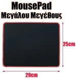 Mousepad Neutral Black Μεγάλο