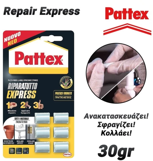 Pattex Repair Express 30Gr