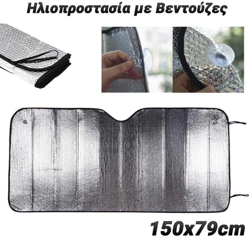 Ηλιοπροστασία με βεντούζες 150x79cm