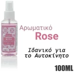 Αρωματικό καμπίνας 100ml garden τριαντάφυλλο