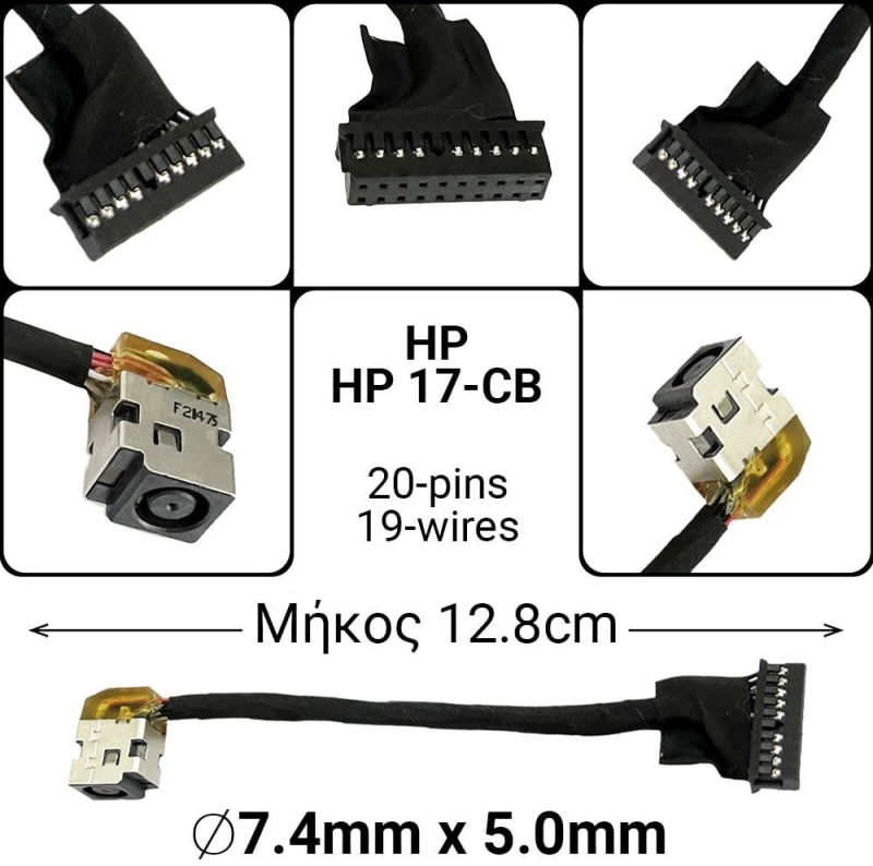 Dc Jack Hp Omen 17-Cb Tpn-C144