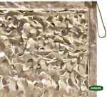 Δίχτυ Μπεζ 180gr/m2 4x6m - 103508