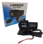 Σετ Βολτόμετρο και Διπλό USB 5V/3.1A Αυτοκινήτου CC-0188 OEM